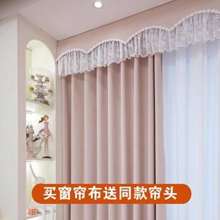 定制雪尼尔全遮光窗帘卧室公主风蕾丝送帘头幔头飘窗遮阳帘轻奢
