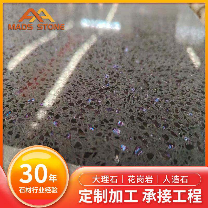 麦斯人造石英石颜色丰富银星紫色台面窗台石厨房台面门槛石人造石