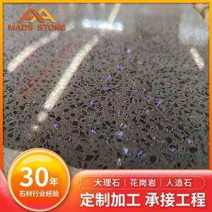 麦斯人造石英石颜色丰富银星紫色台面窗台石厨房台面门槛石人造石