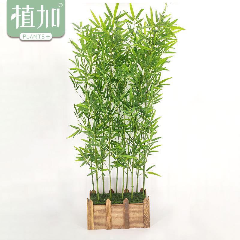 竹子隔断挡墙室外加密塑料仿生毛竹室内假绿植物盆栽装饰道具