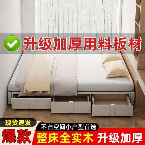 实木榻榻米床排骨架无床头床小户型卧室无靠背床带抽屉储物床