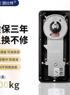 固比特地弹簧H-220C木门有框门无框玻璃门地簧配件地轴地铰地弹璜