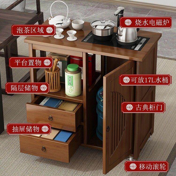 移动茶台烧水壶一体阳台小茶桌椅组合家用茶水柜带轮小茶车茶边几