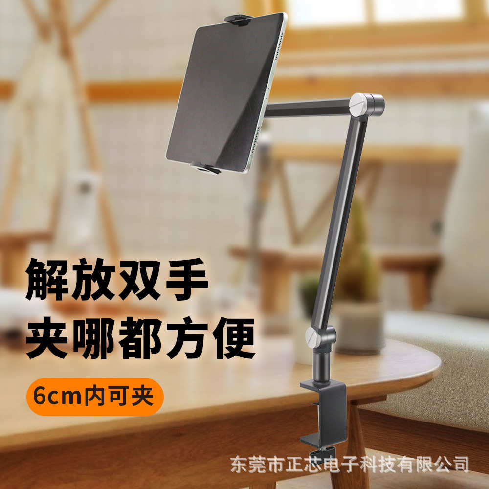 可携式屏支架显示器笔记本副屏16寸拓展外接竖屏旋转可升降折叠底