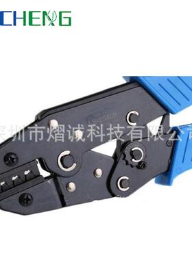 阳MC4阳能省力压线钳天压蓝色光伏压840线钳太太能端子接工具