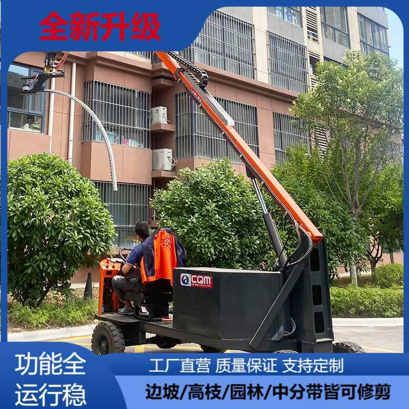 车载式树冠球形修剪机电动修枝剪树头整形修剪车大树修剪车