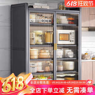 厨房多层落地收纳柜子防尘双开门微波炉置物架家用锅碗餐储物橱柜