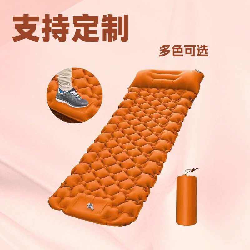 户外充气垫脚踩轻便携带户外露营防潮垫充气床垫午休睡垫车载充气,户外/登山/野营/旅行用品,野餐垫,淘宝优惠券,粉丝福利购,淘宝优惠卷
