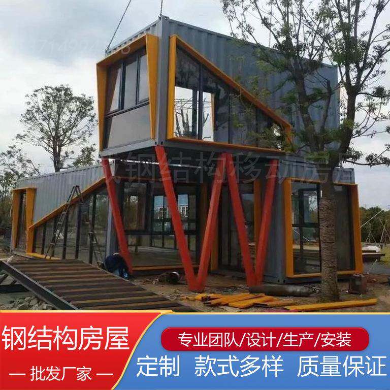深圳集装箱网红箱房创意集装箱商铺景区民宿集成房屋设计安装