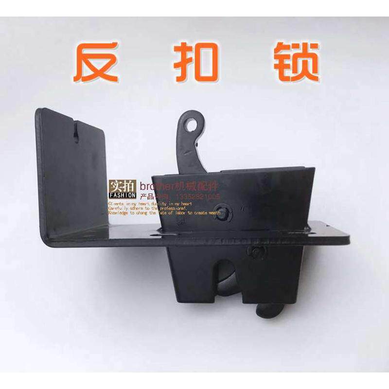 适用临工小挖机山河智能60/70小松200/220/240-8反扣锁门扣定位锁