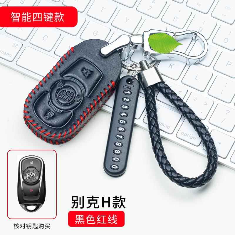 别克昂科威新君VELITE5新君越昂科拉GX汽车真皮钥匙包钥匙套扣