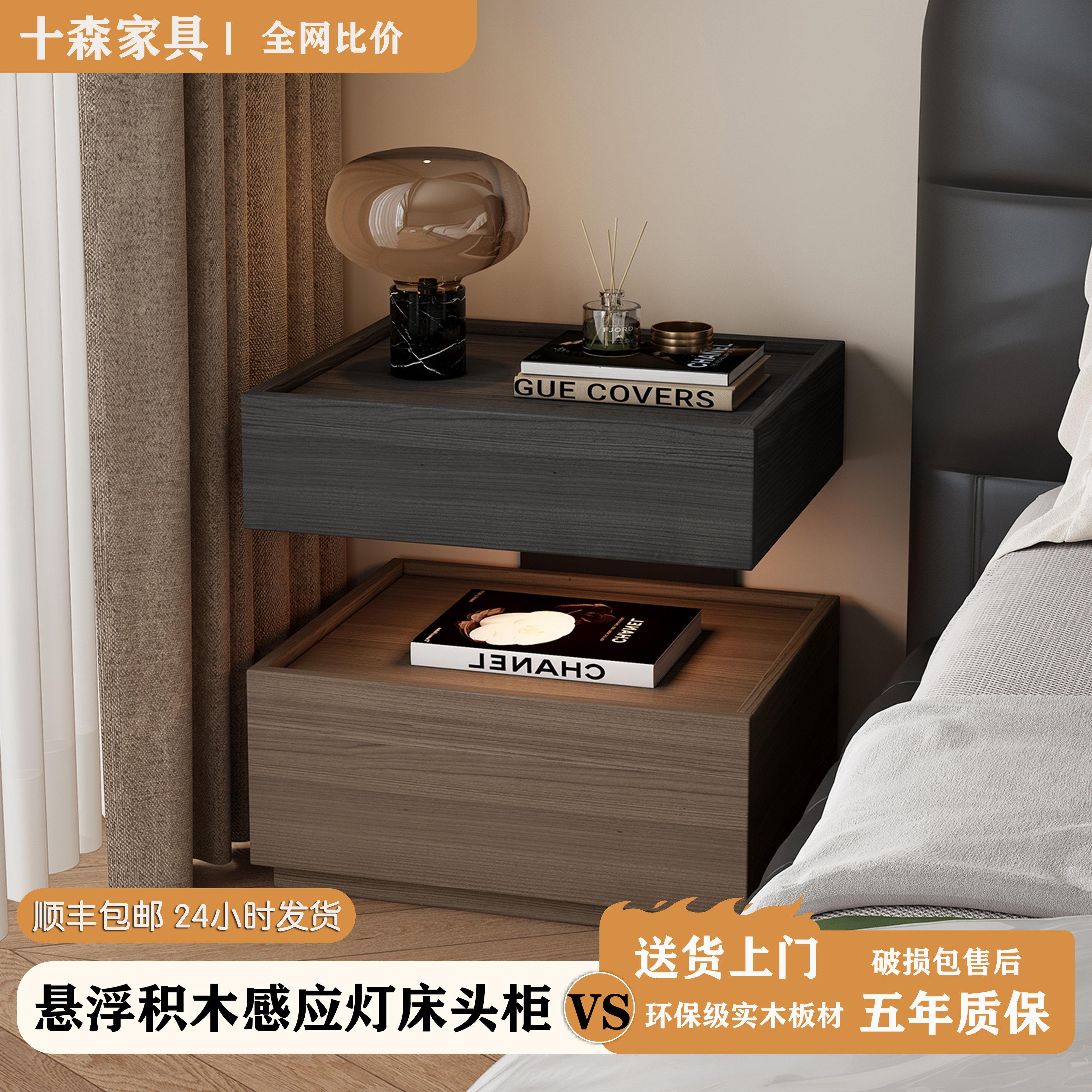 十森2025新款床头柜轻奢高级感带灯悬浮式床边柜主卧室家用储物柜