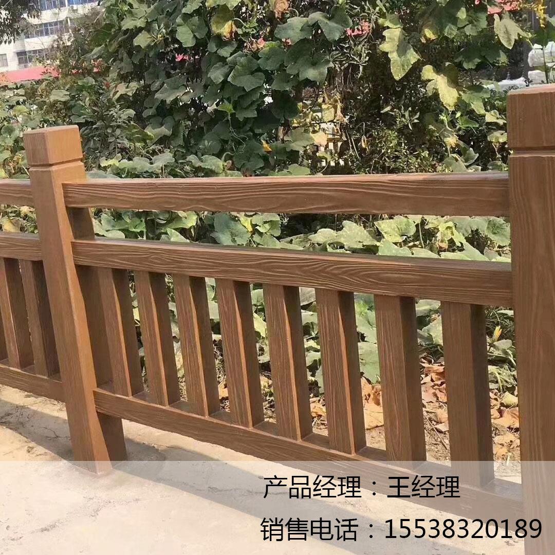 阳台护栏水泥塑料模具栏杆仿木纹围栏混搭混凝土自制扶手DIY预制
