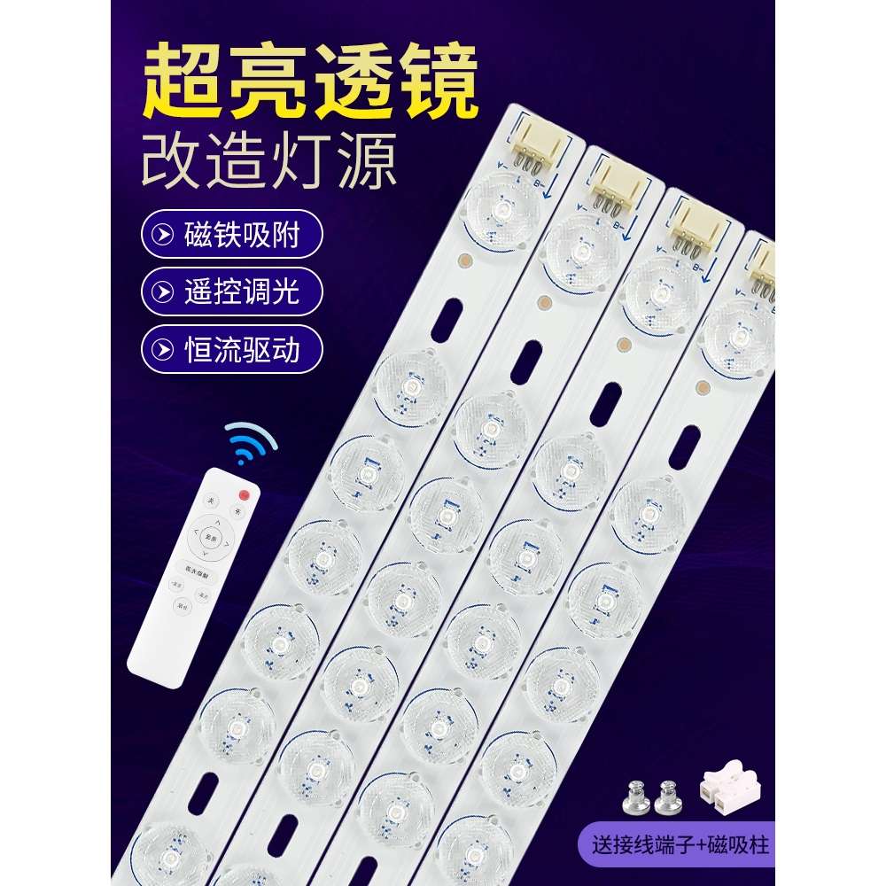 飞利蒲通用led吸顶灯灯条灯芯LED长条灯替换改造灯板透亮灯珠贴片
