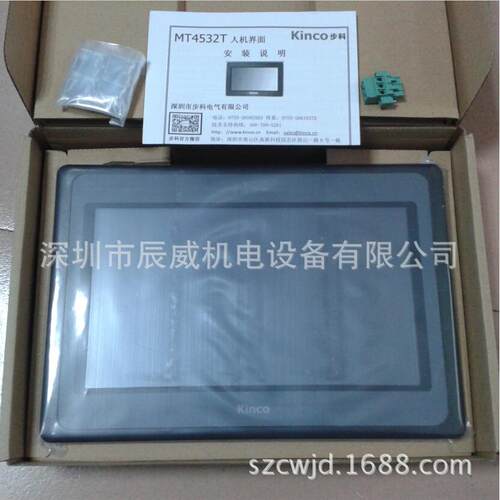 kinco触摸屏 MT4532T 全新原装正品 质保一年