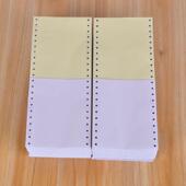 140mm两部分两部分打印纸40柱纸 电脑打印纸120 120 2层针式