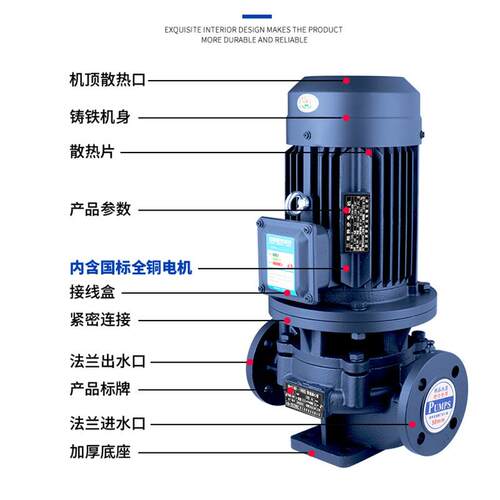 民安厂家直销立式单级离心泵全屋家用220V380V管道泵循环增压泵