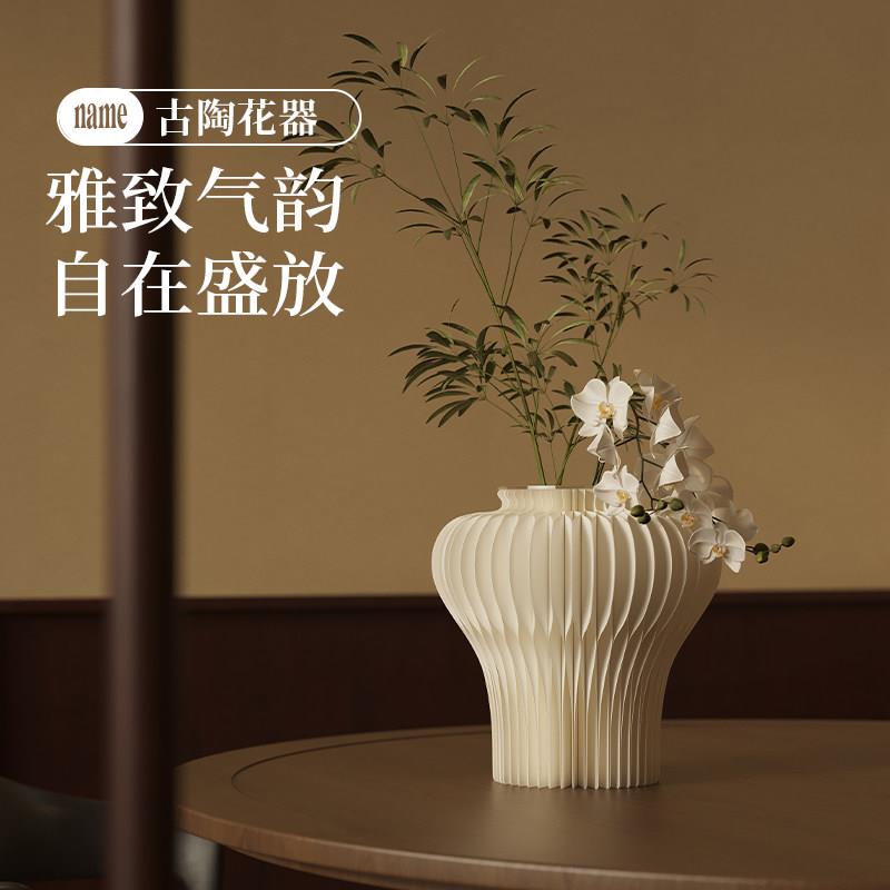 北花花装饰摆件创意器客厅插花艺术个性瓶家居欧卧古陶花器室送礼