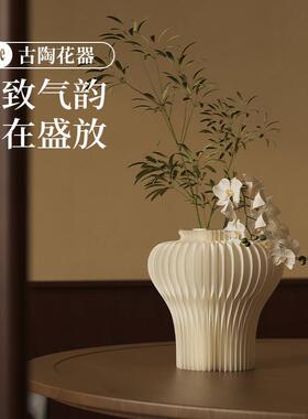 北花花装饰摆件创意器客厅插花艺术个性瓶家居欧卧古陶花器室送礼