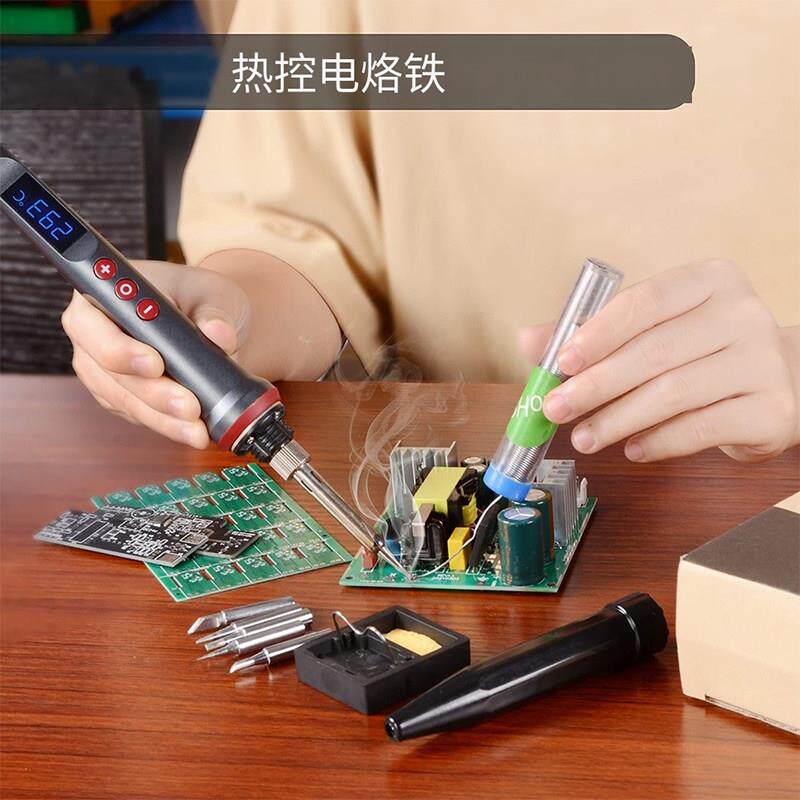 110V/220V数显烙铁焊接工具 90W液晶显示可调温LCD电烙铁恒温烙铁