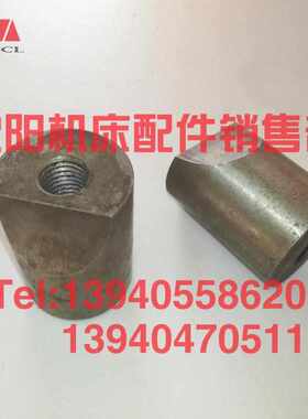 沈阳机床配件CA6140 CA6150尾座锁紧块3020 3021台尾扎块尾台砸块