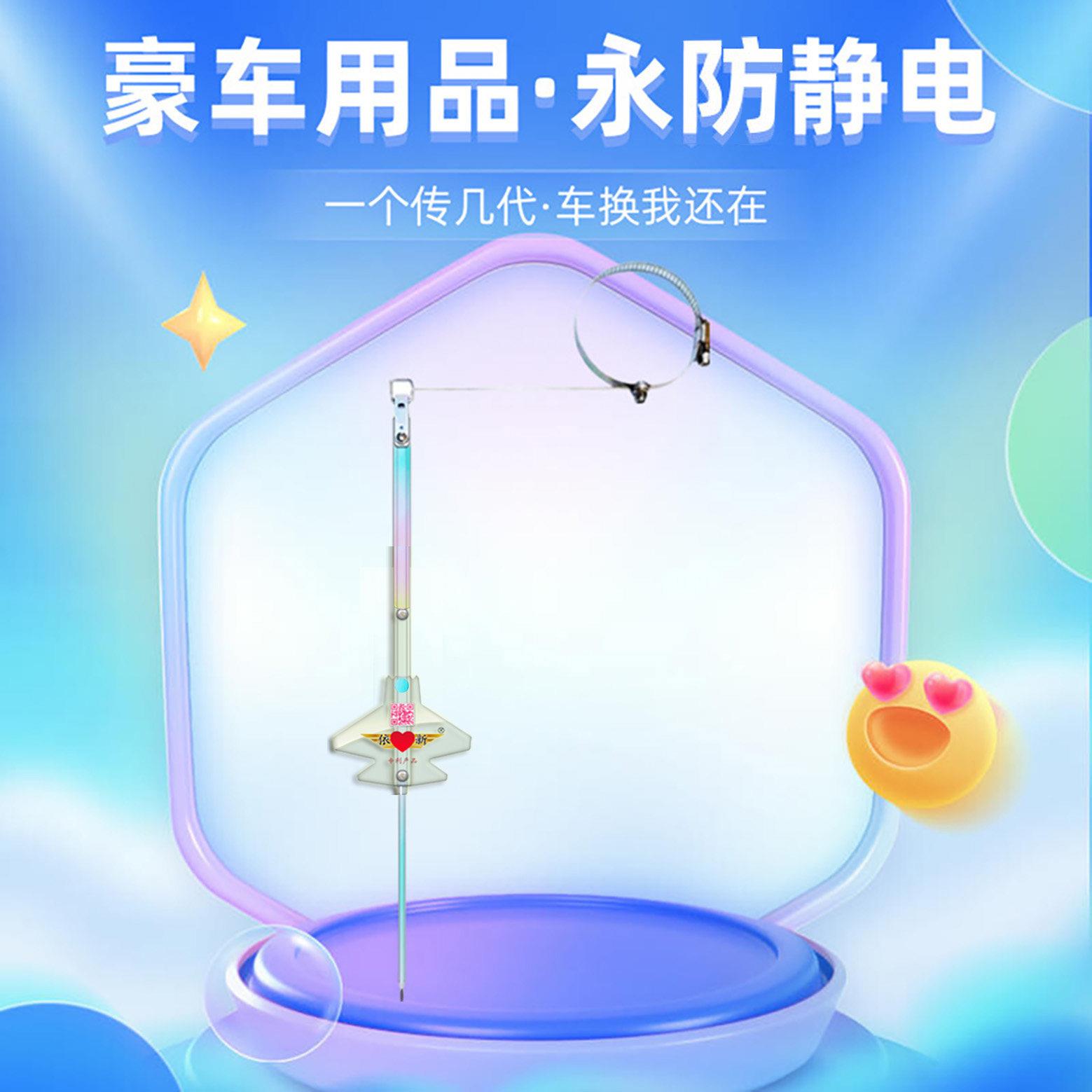 汽车静电带防静电条静电链释放器静电消除器新能源汽车耐磨静电带