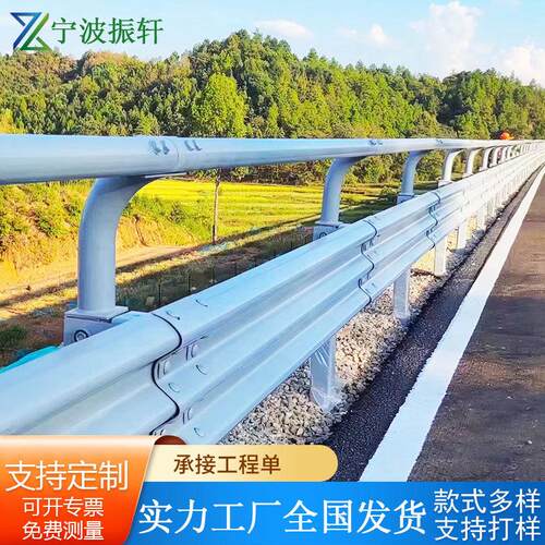 喷塑波形护栏钢护栏公路牛角防撞护栏波纹板厂家直销镀锌护栏现货