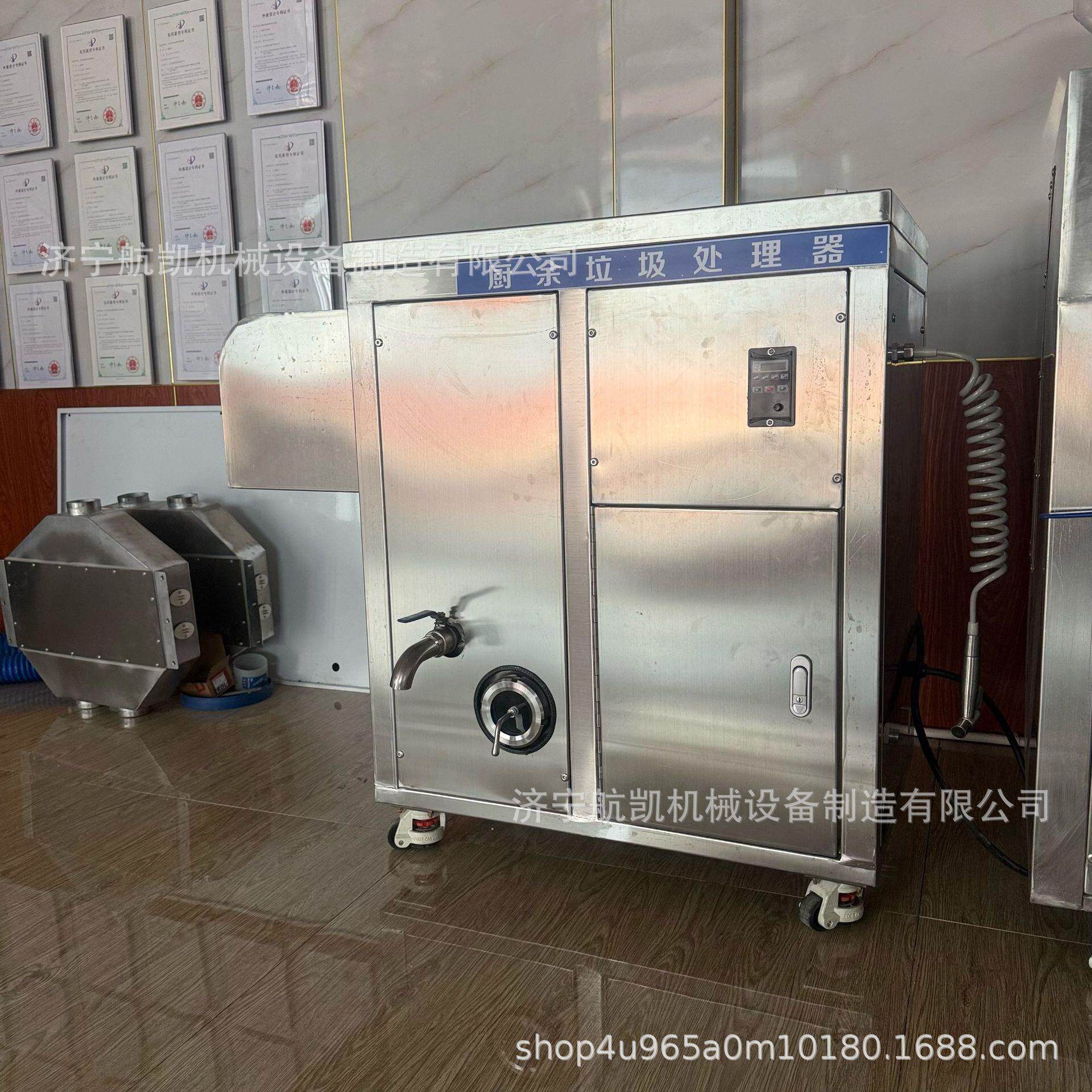 餐垃圾处理器厨商用515厨房垃圾处理餐厨厨食物泔水处理设备碎余