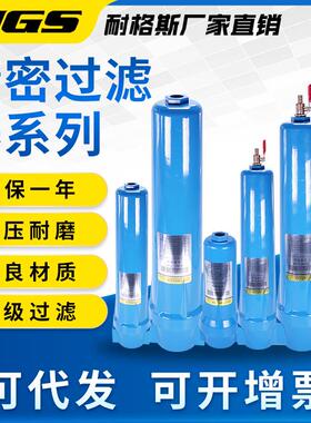 Q-015压缩机空气精密过滤器P-024除油水S035空压机分离器气源干燥