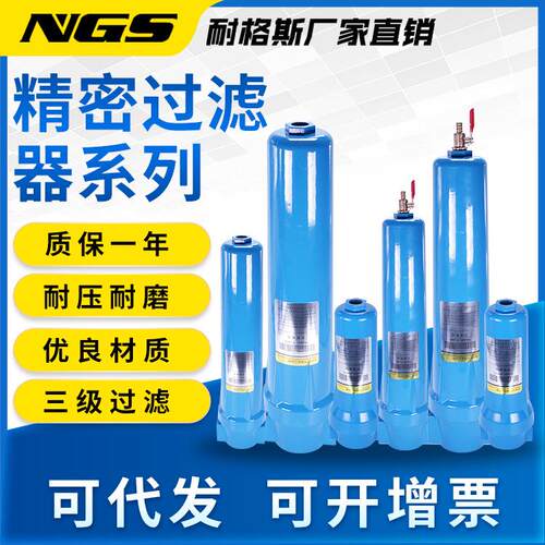 Q-015压缩机空气精密过滤器P-024除油水S035空压机分离器气源干燥