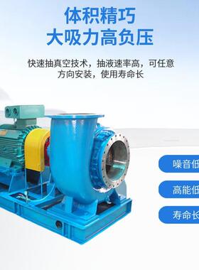 MECP系列混流泵卧式混流泵扬程3.5-20米化工混流泵耐酸碱斜流泵