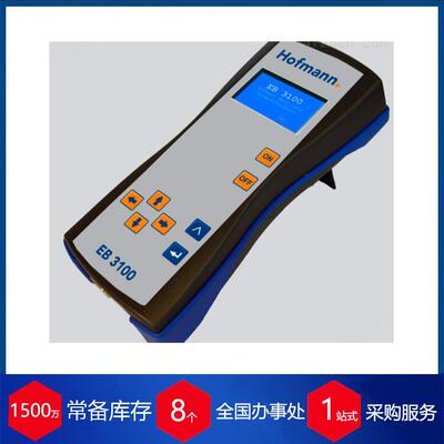 供应德国Hofmann动平衡仪VL8000