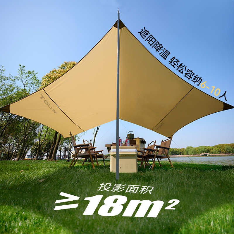 伯希和户外天幕帐篷超轻便携露营轻量化遮阳棚超大野营防晒装备