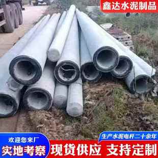 非预应力电线杆12米水泥电线杆6米 15米水泥制品钢筋混凝土电杆