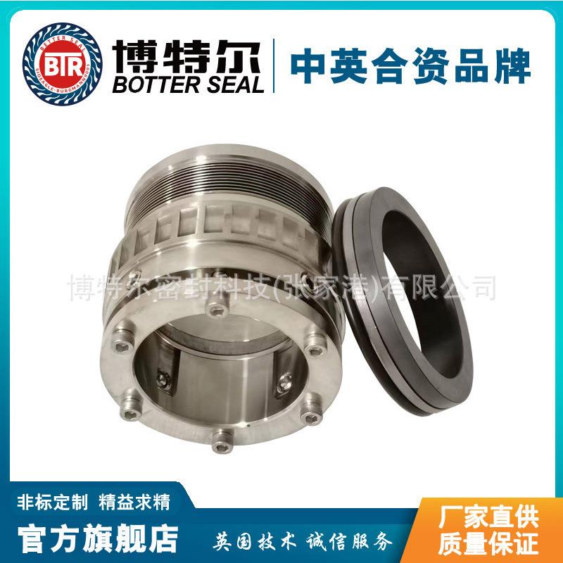 直供SS-605-80机械密封金属波纹管机械密封件质保价优