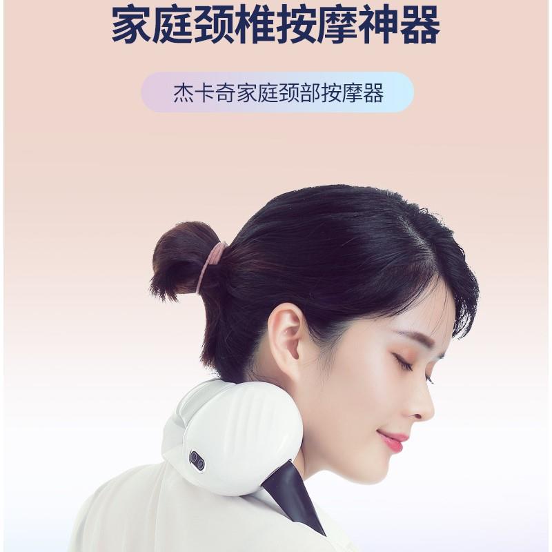 4D颈椎按摩器颈部腰部腿部便携式家用充电揉捏电动加热肩颈按摩仪
