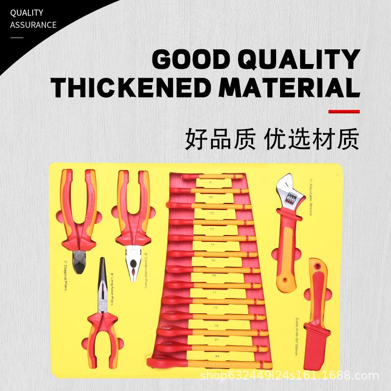 组合工具 成套工具 组合EVA 多种工具 新能源工具组套 68件套