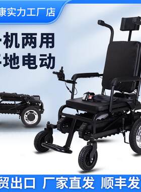 欣奎康电动爬楼轮椅车智能上下楼梯轻便折叠残疾老人履带式爬楼机
