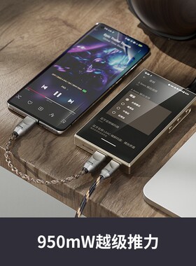 飞傲M21便携安卓无损音乐播放器 支援DSD格式蓝牙MP3 锂电池高清