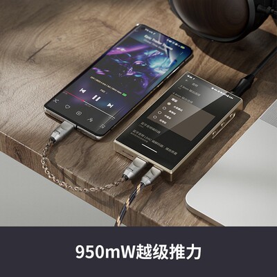 飞傲M21便携卓无损音乐援播安放 M21支DSD格式蓝牙MP3器 锂电池高