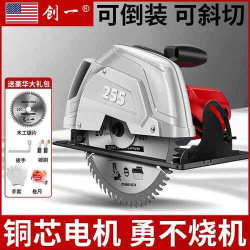 美国电圆锯7寸9寸家用多功能木工台锯圆盘切割机手持电动锯