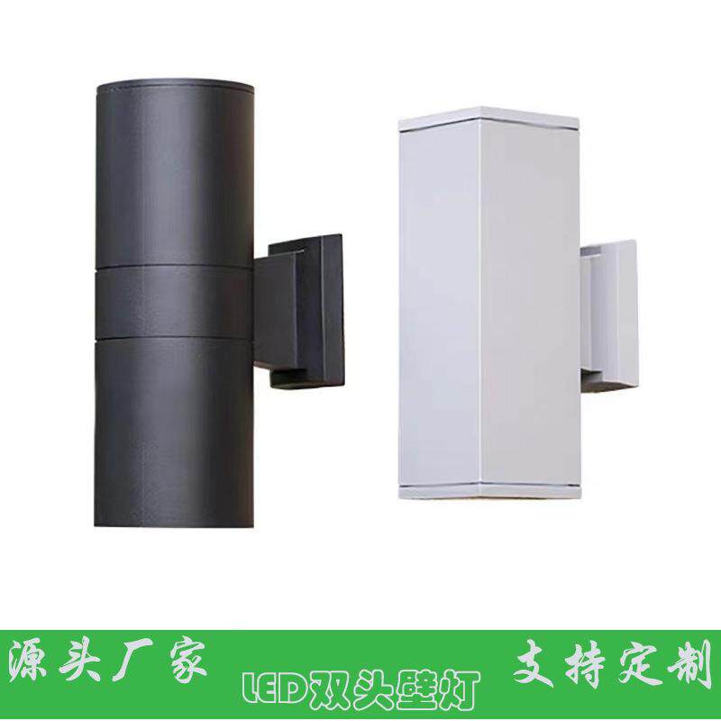 LED户外防水壁灯双头方形洗墙射灯上下照门柱走廊过道双头壁灯