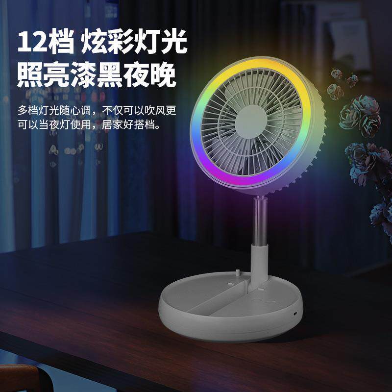 落跨新境款带灯遥控款伸缩扇风家用七彩灯静音USB充电户956外地风