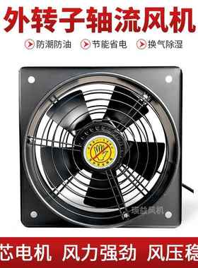 Z量Y-4D30F0方形式工497业排防潮烟外转子轴流风机70W风1950