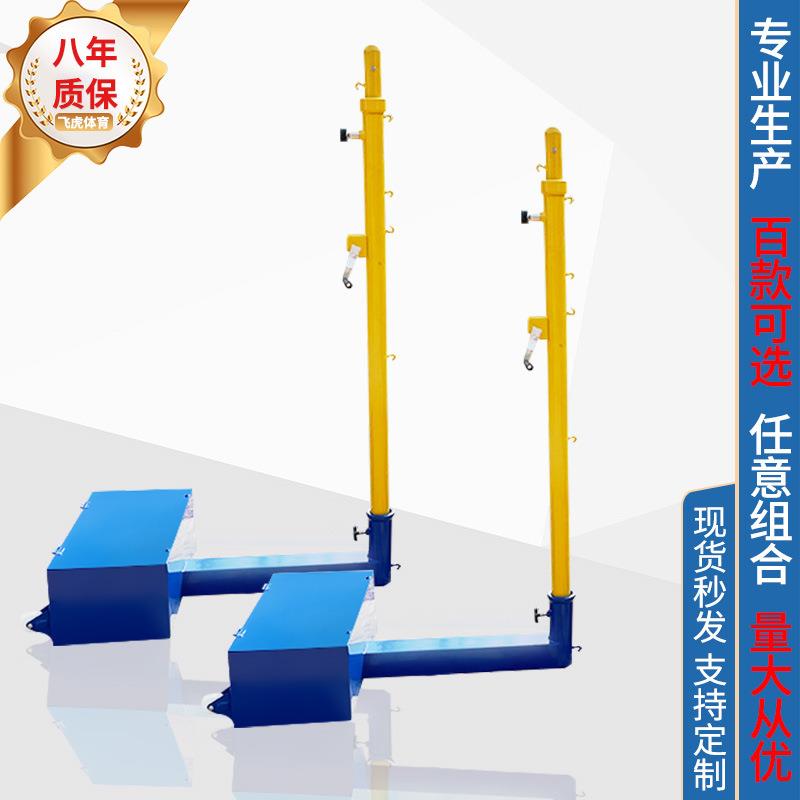 移动式网排球架学校室内室外成人休闲娱乐网球架可移动排球架