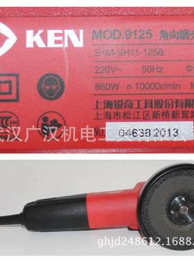 锐奇1285MM-60W角磨机91259/ken/锐奇215B