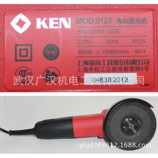 锐奇125MM 9125B 860W角磨机9125