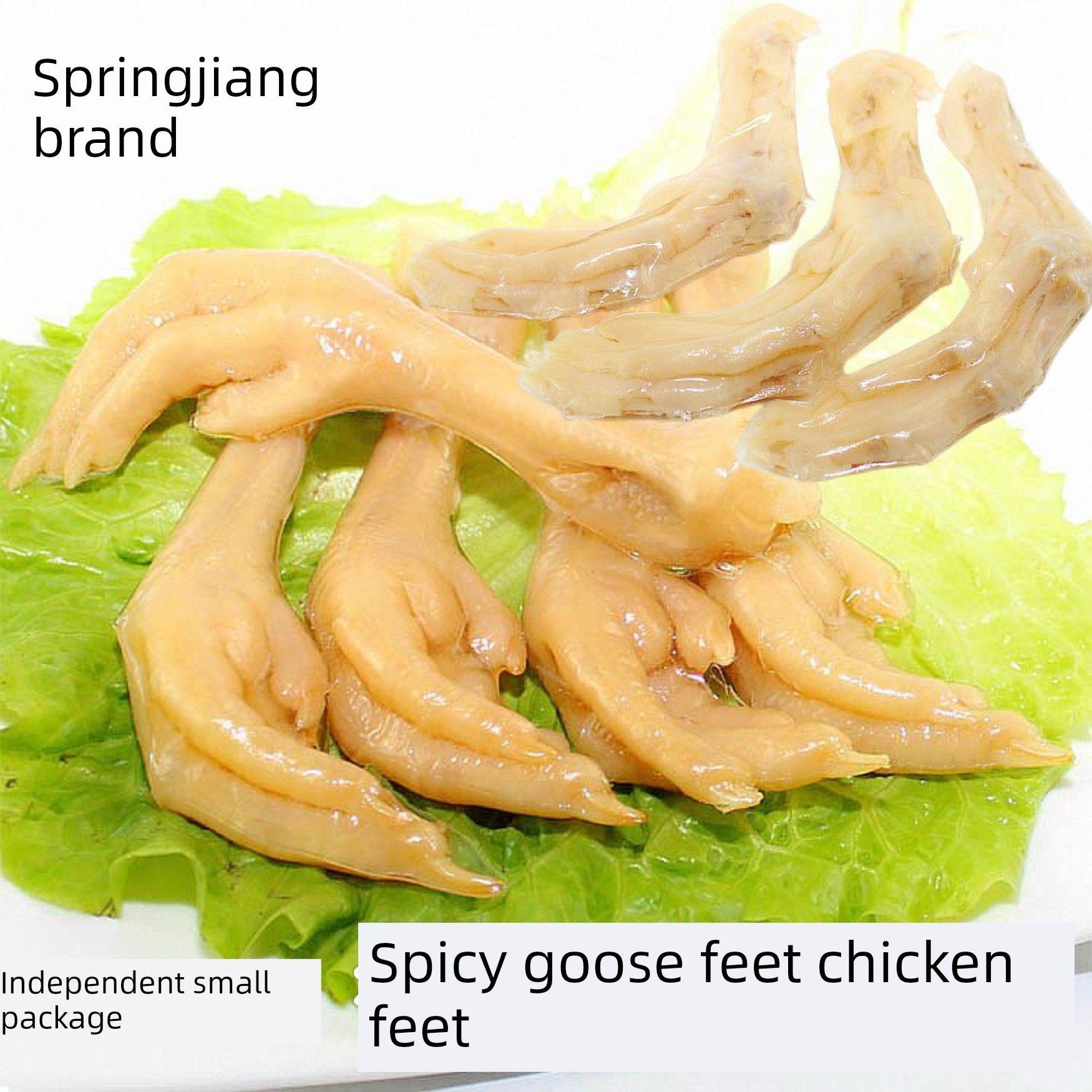 速发现货春江香糟鹅掌糟鸭爪绍兴新昌特产肉类熟食办公室即食零食