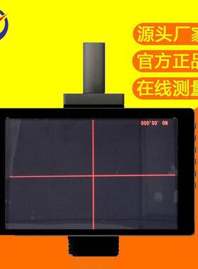 TS-3080D火花机在线视频检测仪2D测量数显机床高清视频检测仪