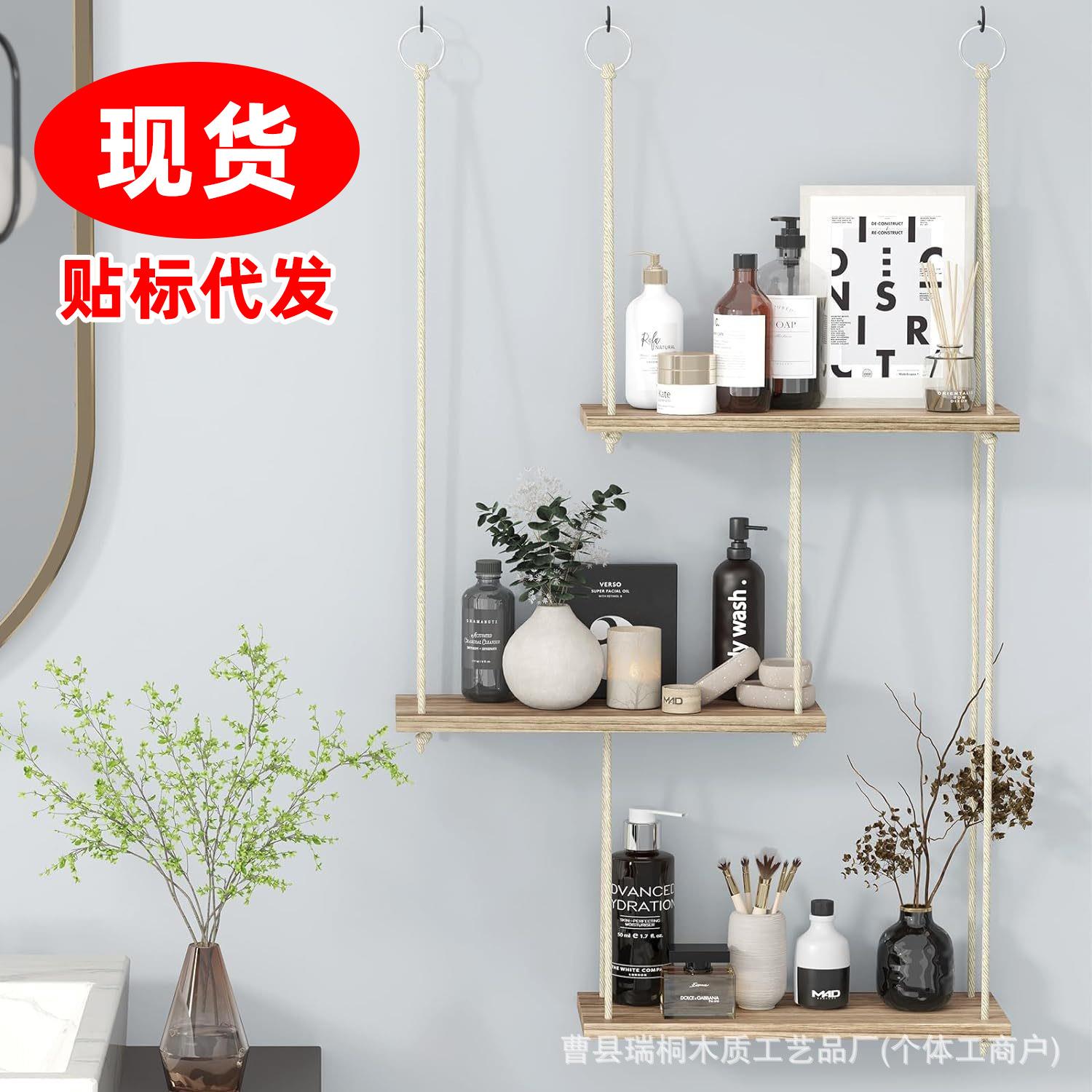 现货木制波西米亚墙壁装饰架植物收纳架花架房间置物架悬挂钩木架